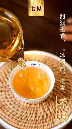 2008年冰岛蜜香生普洱茶价格全解析：春料、饼形、普洱生茶与熟茶的价格比较