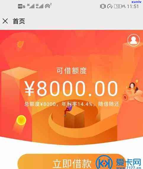 深圳公积金逾期一天会作用吗，深圳公积金逾期一天会否作用？