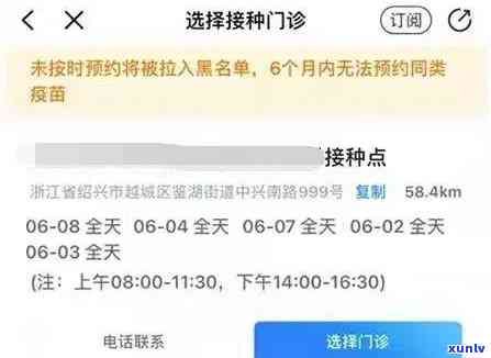 深圳九价疫中签能期打吗？有效期及费用怎样？