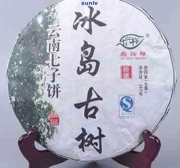 云南勐库冰岛七子饼茶价格，探寻神秘的云南勐库冰岛：七子饼茶的价格解析