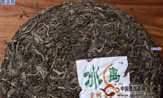 冰岛晒红是什么茶，揭秘冰岛晒红：一种独特的茶叶品种