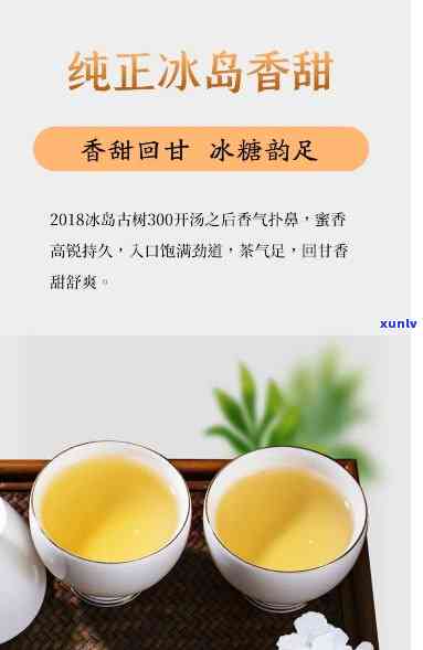 临沧冰岛老寨古树茶，【临沧冰岛老寨】2023春茶预售——源自原生态的古树普洱茶