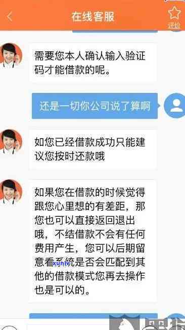 58好借逾期3700-58好借逾期了一天才还,可以和 *** 沟通取消逾期记录吗?