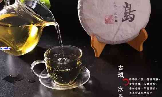 冰岛古树茶图片价值大全，探索冰岛古树茶的独特魅力：图片价值大全解析