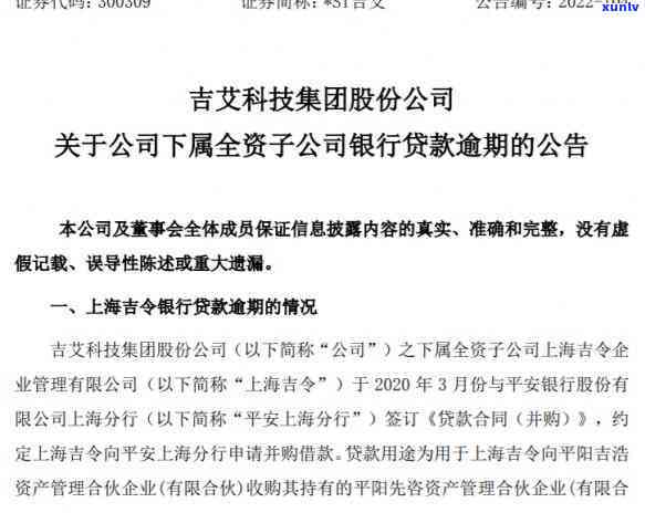 平安人寿到期可以推时间办理吗，平安人寿：保险到期后是不是可以推办理？