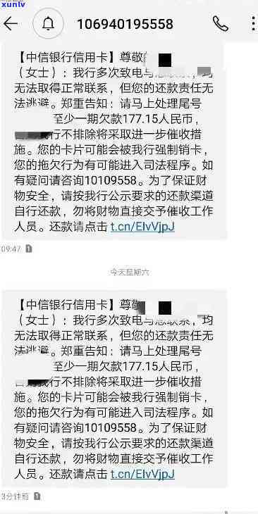 华银行逾期案件短信内容，华银行：逾期案件的短信通知引发关注