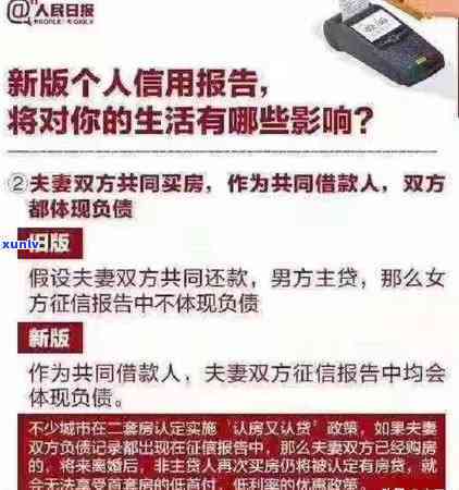 逾期是不是会作用深圳入户政策？