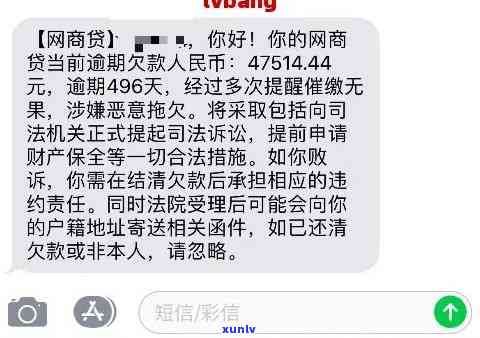 花呗逾期协商不成多久会被起诉？协商还款有用吗？拒绝协商怎么办？