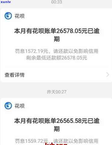 深圳花呗逾期协商还款-深圳花呗逾期协商还款 *** 