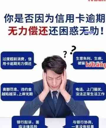 花呗逾期可以停息挂账吗？怎样解决逾期情况？