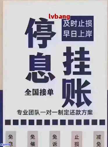 花呗逾期可以停息挂账吗？怎样解决逾期情况？