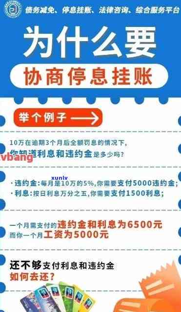 花呗逾期可以停息挂账吗？怎样解决逾期情况？