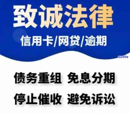 深圳花呗逾期停息挂账-深圳花呗逾期停息挂账怎么办