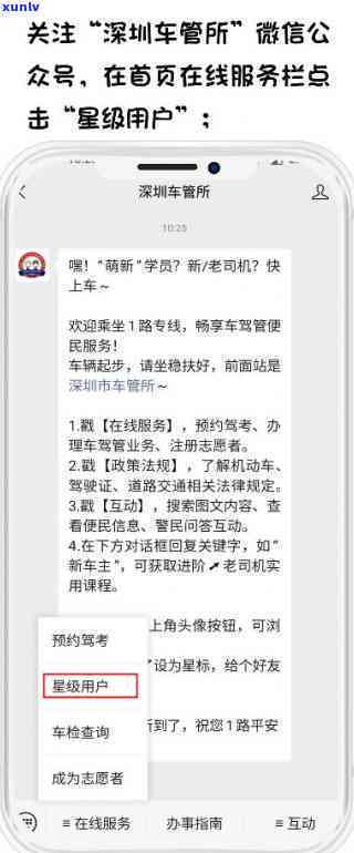 驾照逾期深圳能办理吗现在，驾照逾期，还能在深圳办理吗？现在的情况是怎样的？