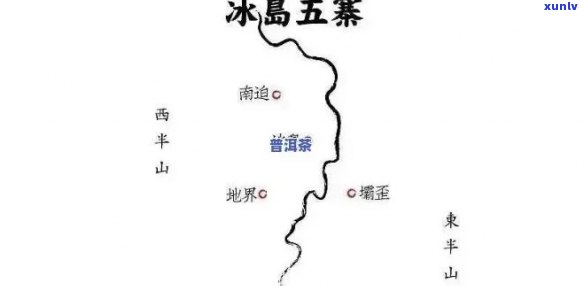 云南冰岛茶山：海拔、地图、天气预报及茶区介绍