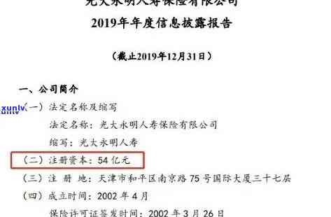 光大逾期会不会起诉，光大逾期是否会被起诉？你需要知道的一切