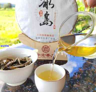 八马冰岛生普，【限时抢购】八马茶业 冰岛古树春茶 纯料普洱生茶 7片 散装老班章茶叶 新茶 净重：357g