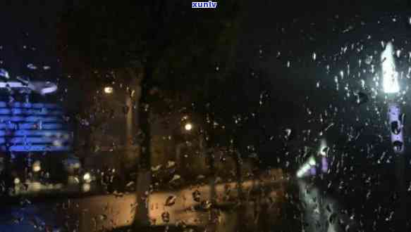 雨夜不归人什么意思，解密‘雨夜不归人’的含义