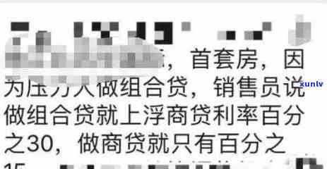 深圳银行有多严重逾期？可能被起诉，最新政策与停贷消息揭晓，银行公开道歉