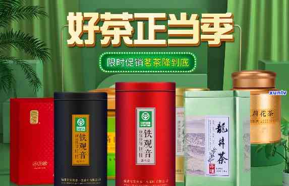 京东茶叶哪个牌子好-京东茶叶哪个牌子好一点