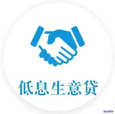 深圳信用家贷款公司  ，立即获取深圳信用家贷款公司的联系  ！