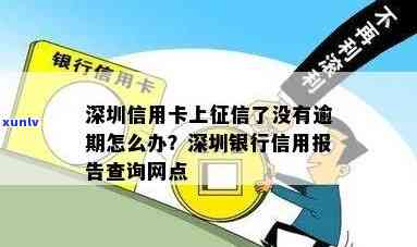 深圳信用家布倒闭，仍在运营，是不是上待查