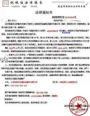 平安银行逾期发律师函有用吗，平安银行逾期后，收到律师函是不是有用？