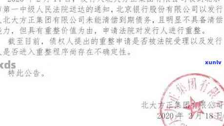 平安银行逾期发律师函有用吗，平安银行逾期后，收到律师函是不是有用？