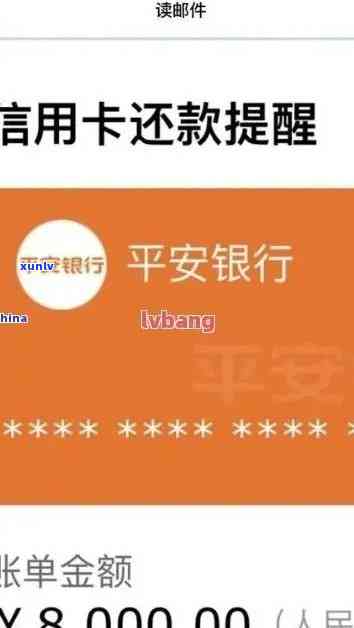 平安银行逾期怎么办？作用、解决及解决  全解析