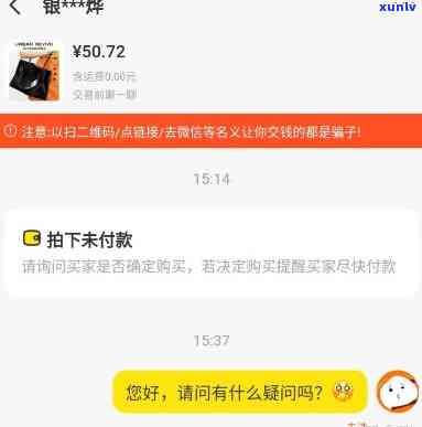 闲鱼直播卖玉石要交保证金吗，在闲鱼直播销售玉石需要支付保证金吗？