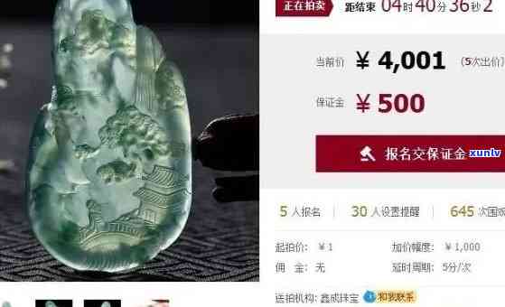 闲鱼直播卖玉石真的吗？是真是假，可信度如何？