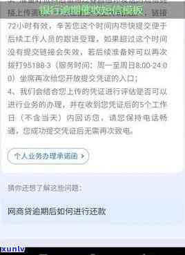 翡翠豆子镶嵌 *** ：如何将翡翠与豆子完美融合