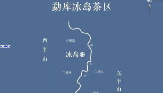 冰岛是易武区的茶吗-冰岛属于易武产区吗