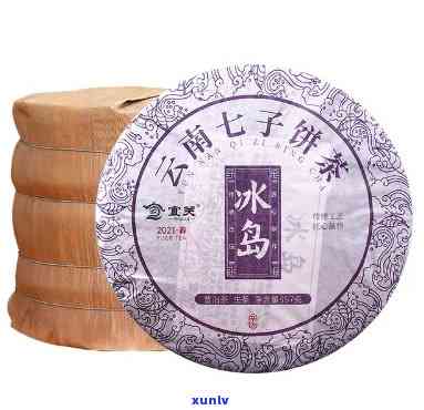 冰岛七子饼熟茶价格-冰岛七子饼熟茶价格表