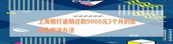 最新飘花翡翠镯子价格大全，图片、多少钱一克全在这里！