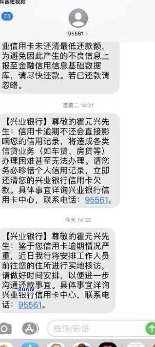 有逾期办信用卡技巧有哪些：逾期如何办理信用卡，怎么办信用卡？