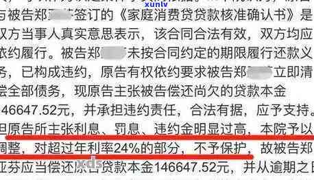 众安金融贷款逾期会被起诉吗，逾期还款会否被众安金融起诉？关键疑问解析