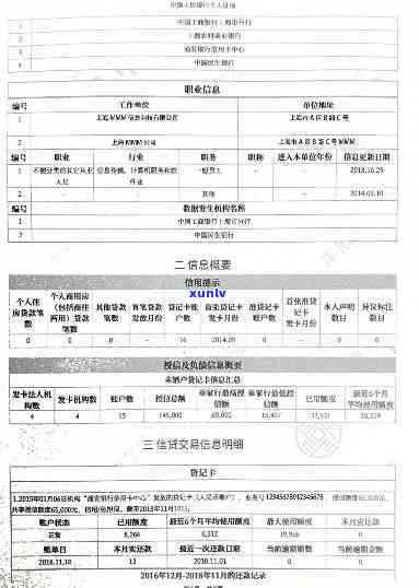 上海中心官网：查询、    及主页信息全攻略