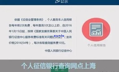 上海中心官网：查询、    及主页信息全攻略