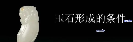 雕琢玉石是物理变化吗？探讨玉器加工的科学原理