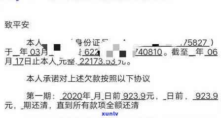 众安优品说我欠钱，众安优品：客户被指欠款，引发争议