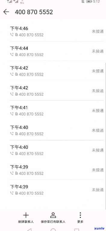 华银行协商还款  ：号码、为何打不通、均为010座机、具体是多少、需要输入查询密码、详细流程全解析