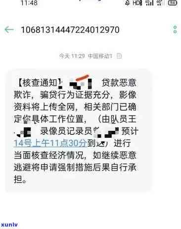 上海网贷逾期会上门吗，警惕！网贷逾期也许会引起上门，上海地区借款人需特别留意