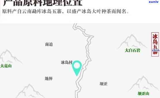 冰岛二环茶产地：位于云南的冰岛茶区，包括多个寨子，其中冰岛2号普洱茶备受瞩目