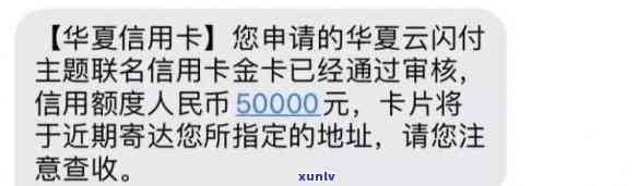 华卡逾期多久会冻结微信支付、账户及钱包？华银行逾期多久上？