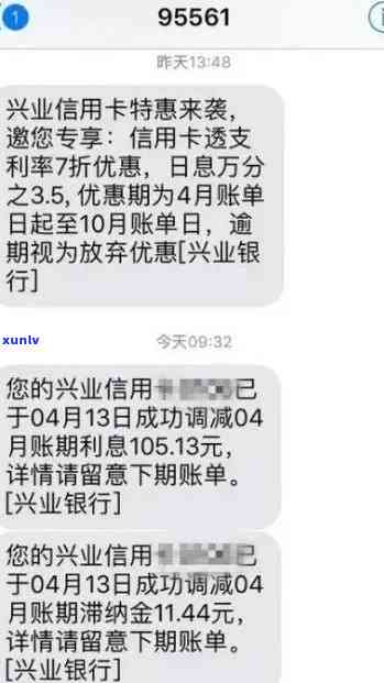 兴业银行一年逾期两次会有什么结果？包含无力偿还、无账单情况及年费逾期等。