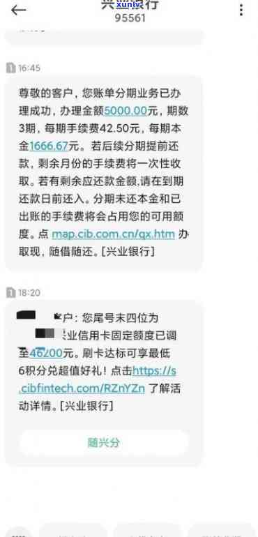 兴业银行逾期一年,为什么不存在账单了，为何兴业银行逾期一年后，不再收到账单？