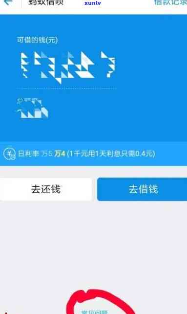 借呗逾期协商还款打什么  ？全流程解答与有效投诉方法