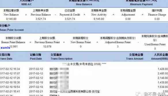 兴业银行逾期一天会不会上，兴业银行：逾期一天会否作用您的信用记录？