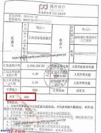 上海电票逾期提示承兑：商业、财务公司及电子承兑汇票逾期说明